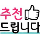 인천공항게스트하우스엘