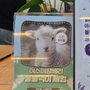 슬로우팜체험펜션 | [거창 카페 맛집] 이수미팜베리 농가레스토랑&카페 방문 후기