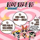 봄내네일