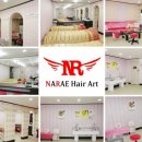 나래뷰티헤어 이미지