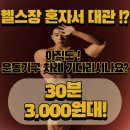 프라블릭 훈스짐 네이버블로그