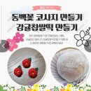 한아름농산물
