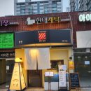 묘수 | 영등포구청 근처 스시바, 묘수 솔직후기