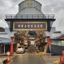 의성공설재래시장 이미지