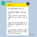 장기주차장역 | 인천공항 탑승수속 방법 면세점 향수 구매 후기