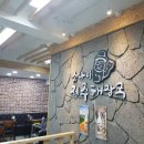 제주소나이해장국