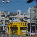다올법무사사무소 이미지