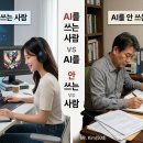 마케터야로 | AI를 쓰는 사람과 안 쓰는 사람. 연봉 차이가 지금 벌어지고 있습니다.