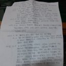 종호농장 | 3/16일 서울 송파구 에코 동물병원 후기-종호상태확인