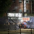 세상에 이런포차 이미지