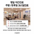 보윤한의원 네이버블로그