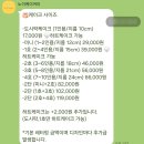 [안산 단원]기념일케이크 맛 선택가능한 주문도시락케이크 '노이케이커리' 내돈내산
