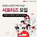 베스트샵 이미지