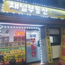 올리브부동산공인중개사사무소 이미지