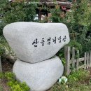 이디야커피전주에코로마네시티점