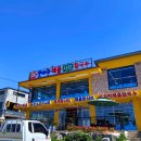 금호쉼터식당 이미지