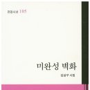 김삼구