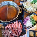 꽃마름증평점 이미지