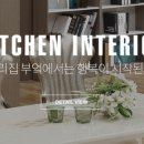 한울퍼니처 네이버블로그
