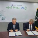 동행의료재단 중앙일보