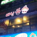 상남동281 이미지