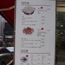 강가네손만두물금점