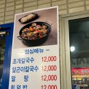김건욱횟집 이미지