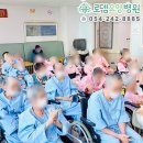 인애요양병원 이미지