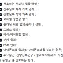 자연담아 | 웨딩 당일 예식장 스냅 촬영 후기 – 자연스러움 그대로 담아주는 아이폰스냅