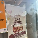 우지 커피<전북 남원점> | 전북 남원 달구운베이글, 광한루원 근처 빵집 쫀득한 식감의 베이글에 반하고 온 후기