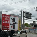 타이어프로활천점