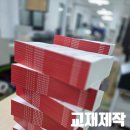 국제인쇄소 네이버블로그