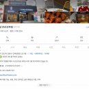 해월당 선부점 | 안산 선부동 베이커리카페 “밀화당”