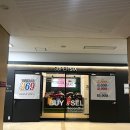 남양주 구제샵 슈퍼식스 별내점 I 빈티지샵 역시즌 특가&amp;구경 후기