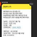 혜인당