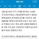 대명루첸공인중개사사무소 이미지