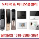 진안열쇠
