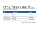 상록부동산공인중개사사무소 이미지