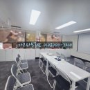한진태권도체육관 이미지