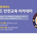 전동바이크퍼스널모빌리티 이미지