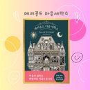 청하세탁소 이미지