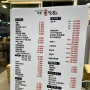 옥동불짬뽕 티스토리