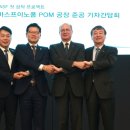 코오롱이엔지니어링㈜ 이미지