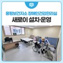 용평보건지소 네이버블로그