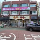 황우와꿀꿀이