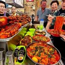 소문난네