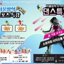 더차오름 태권도 이미지