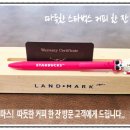 고객사랑안경랜드 이미지