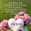 좋은하루 이미지