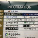 아이든소아청소년과